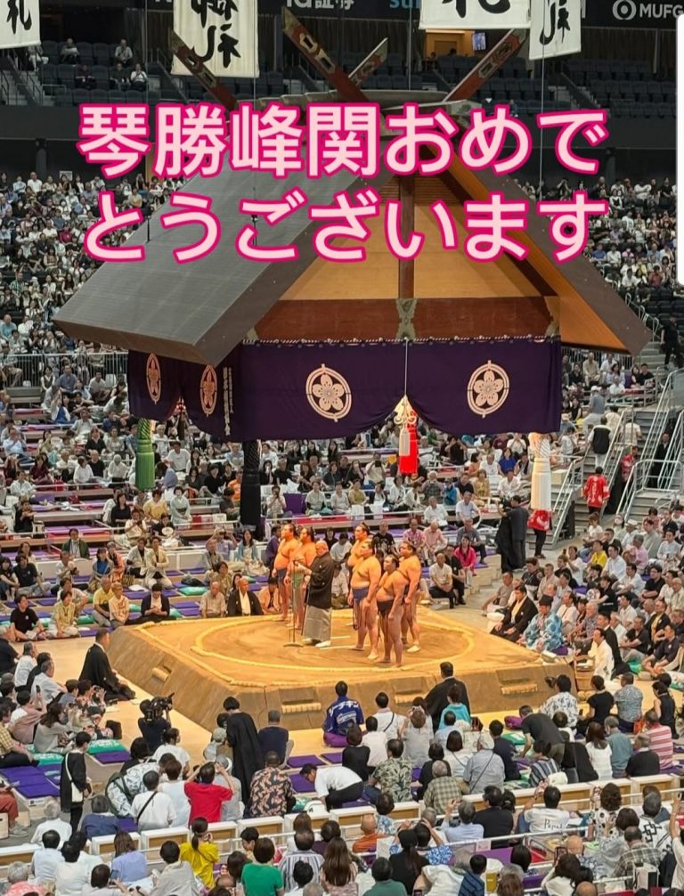 Grand Sumo Tournament